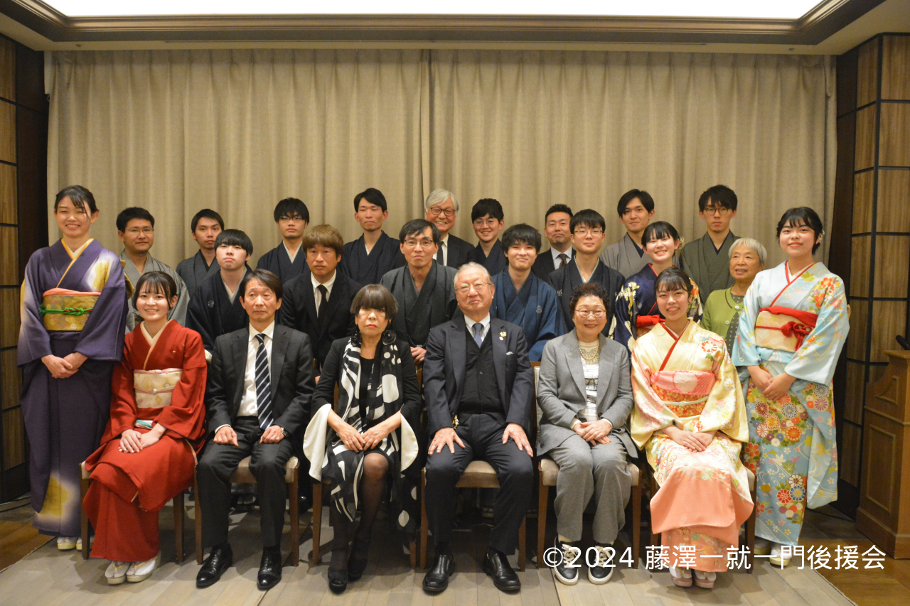 藤澤一就一門後援会・一般財団法人伝統文化棋道振興財団 設立報告・お披露目会