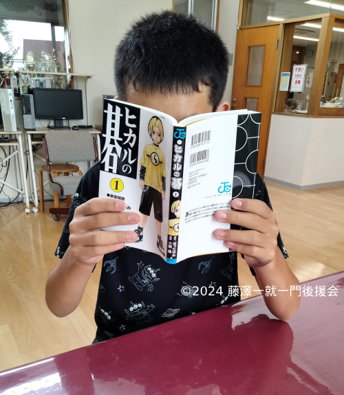 ヒカルの碁寄贈プロジェクト