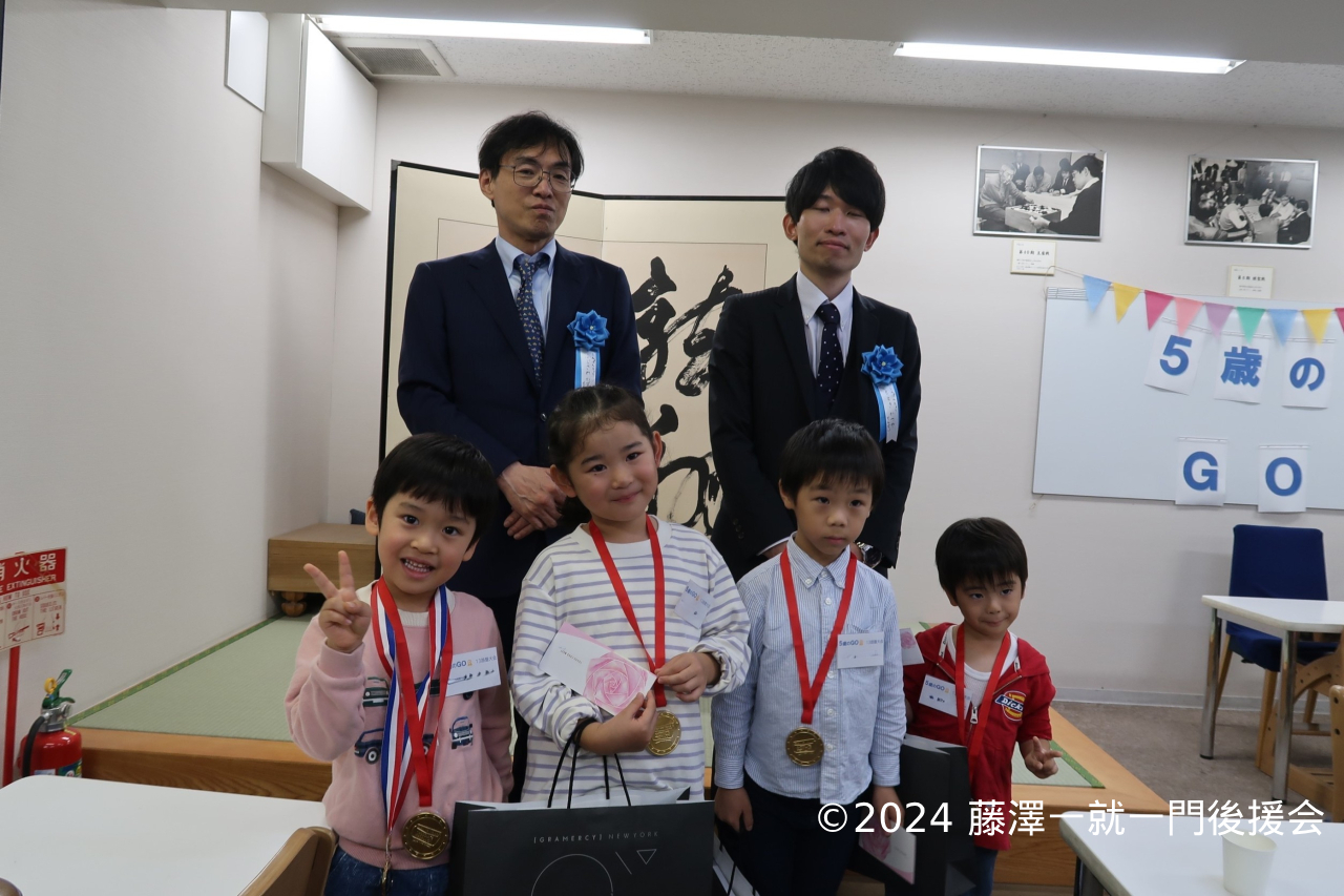 5歳のGO 開催しました