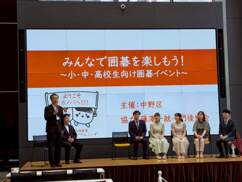 LINE_ALBUM_20250730中野区みんなで囲碁を楽しもう！_250731_72