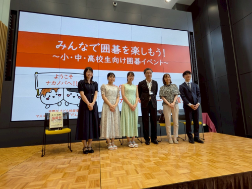 LINE_ALBUM_20250730中野区みんなで囲碁を楽しもう！_250731_2