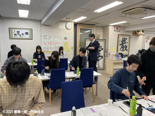 次世代の棋士を育む教養講座＜書道の会 第１０回＞