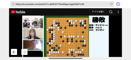 ウクライナ交流対局(2026.4.11)⑤