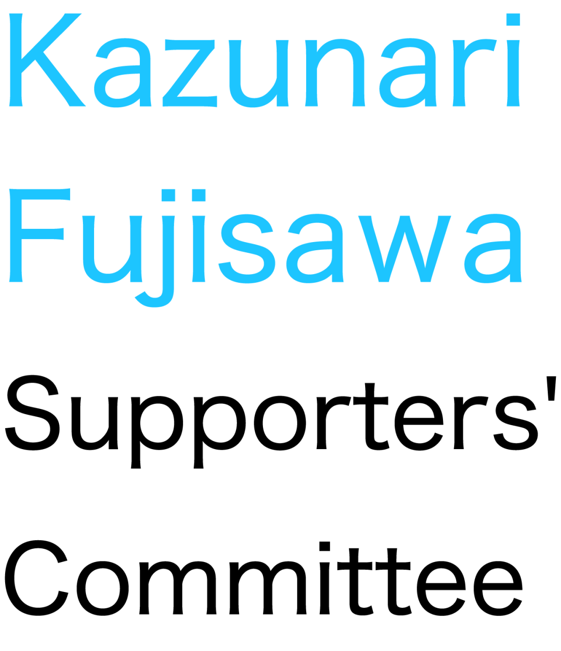 KazunariFujisawa Supporters committee