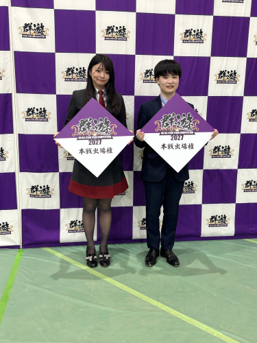藤井浩貴三段、藤澤ななみ初段が「群遊2027ワイルドカード決定戦」に勝利